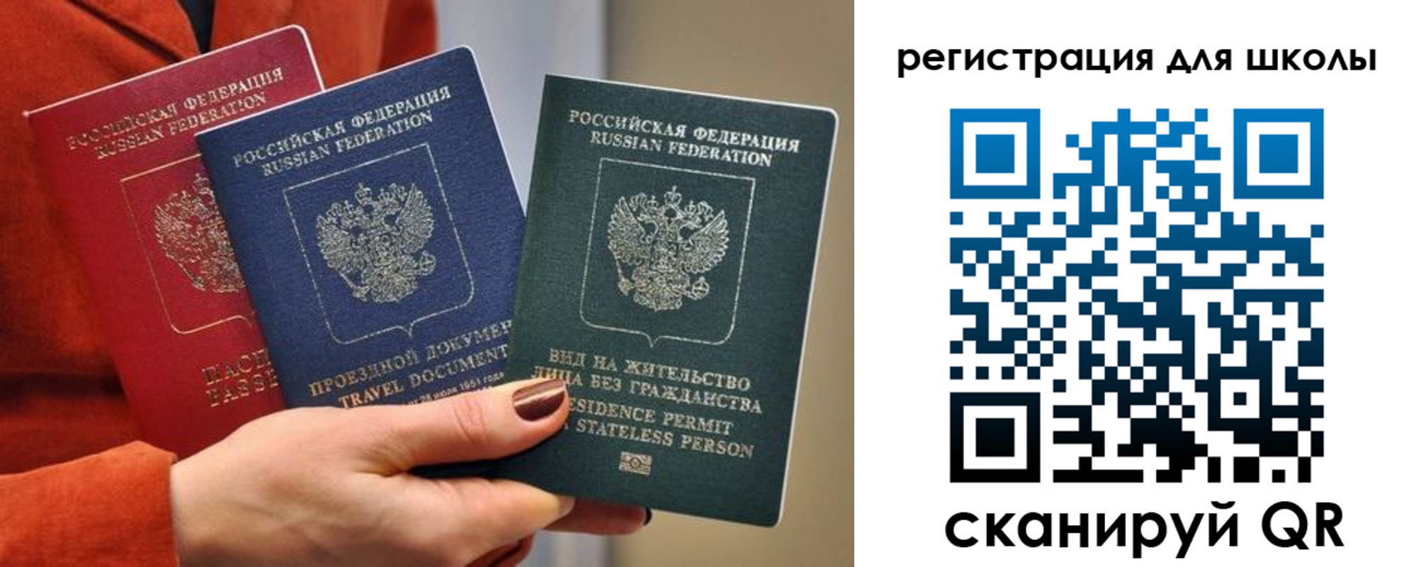 временная регистрация гарантия в Ярцево