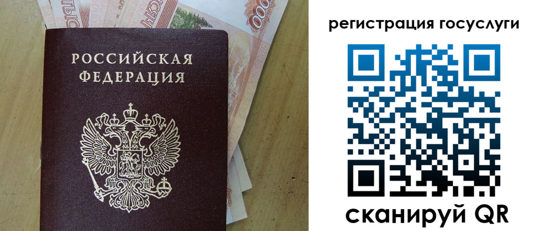 найти адрес прописки в Ярцево