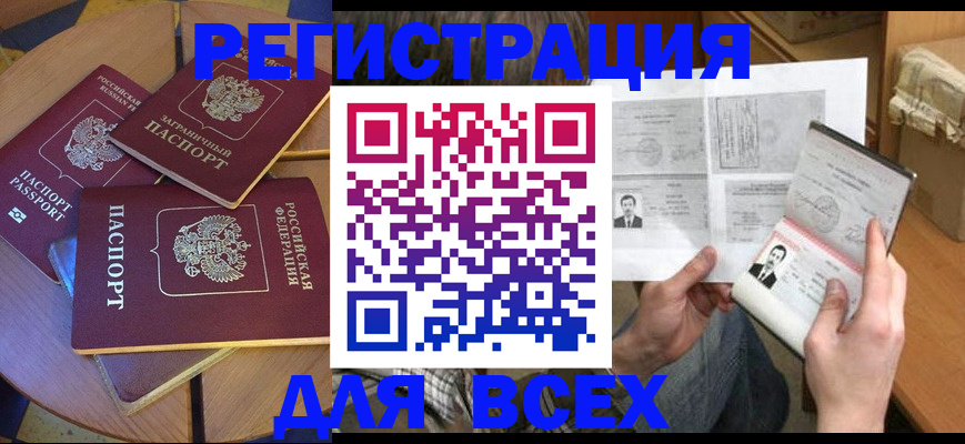 найти адрес прописки в Ярцево