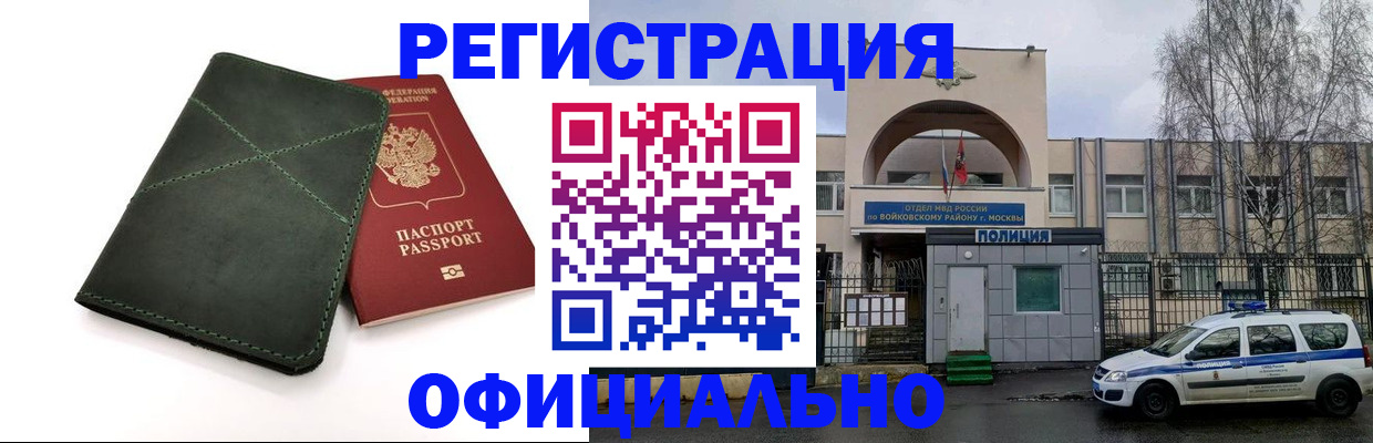 пропишу в квартире в Ярцево